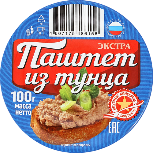Паштет ВКУСНЫЕ КОНСЕРВЫ из тунца, 100г, картинка