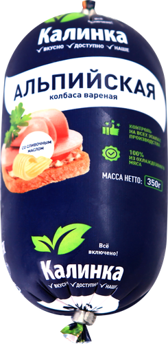 Колбаса вареная КАЛИНКА Альпийская со сливочным маслом, 350г, вид