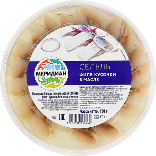 Сельдь МЕРИДИАН филе-кусочки в масле, 150г, картинка