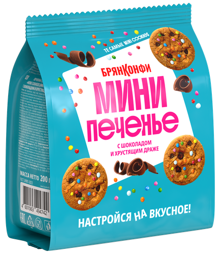 Печенье сдобное Mini Сookies с шоколадом и хрустящим драже, 200г, фотография