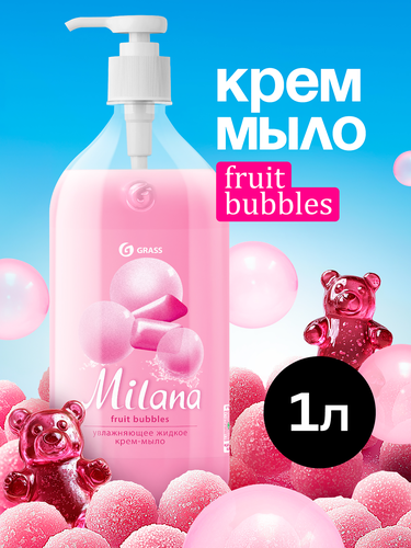 Жидкое крем-мыло GRASS Milana Fruit bubbles, увлажняющее, 1000мл, вид