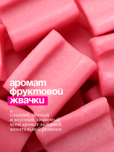 Жидкое крем-мыло GRASS Milana Fruit bubbles, увлажняющее, 1000мл, крупный план