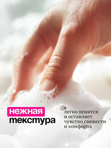 Жидкое крем-мыло GRASS Milana Fruit bubbles, увлажняющее, 1000мл, крупный план