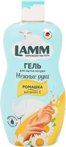 Средство для мытья посуды LAMM Ромашка и Витамин Е, 450мл, крупный план
