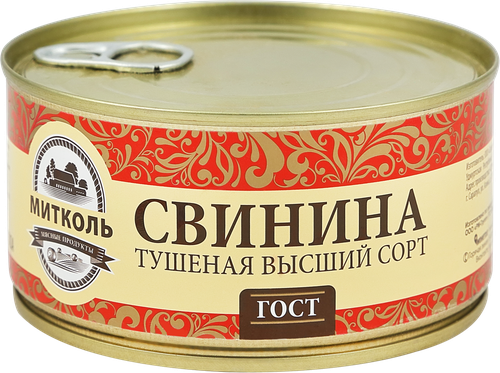 Свинина тушеная МИТКОЛЬ высший сорт ГОСТ, 325г, изображение