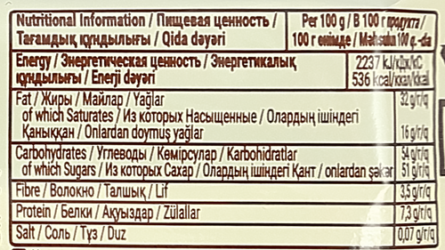 Батончик LAVIVA с молочным шоколадом, начинкой из темного шоколада и какао-печеньем, 35г, картинка