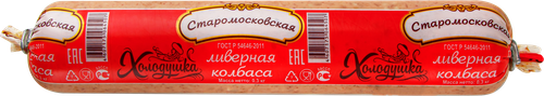 Колбаса ливерная ХОЛОДУШКА Старомосковская ГОСТ, 300г, картинка
