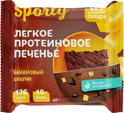 Печенье протеиновое SPORTY Банановый брауни, обогащенное белком, 40г, фотография