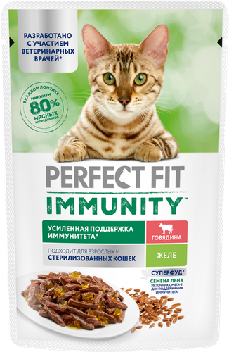 Корм консервированный для взрослых кошек PERFECT FIT Иммунитет с говядиной в желе с добавлением льна, 75г, крупный план