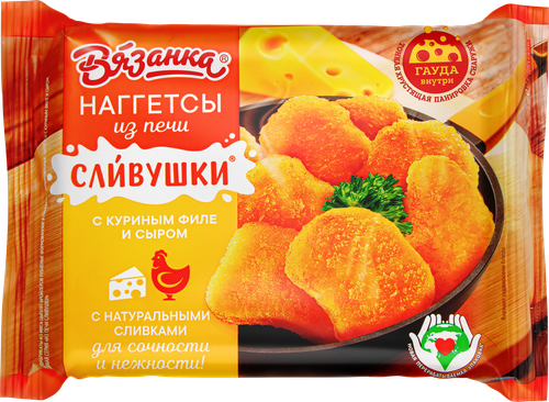Наггетсы ВЯЗАНКА с куриным филе и сыром, 250г, крупный план