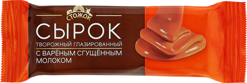 Сырок творожный глазированный СТОЖОК со сгущенным молоком вареным 20%, без змж, 40г, картинка