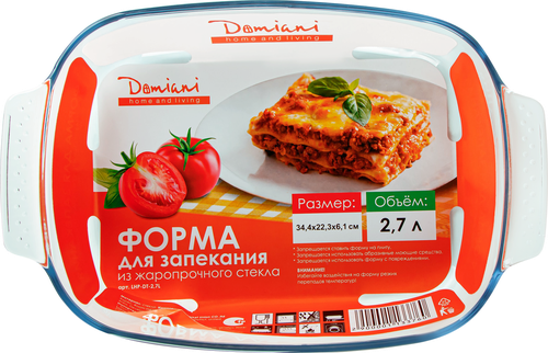 Форма для запекания стеклянная, 2.7л, Арт. LHP-DT-2,7L, вид