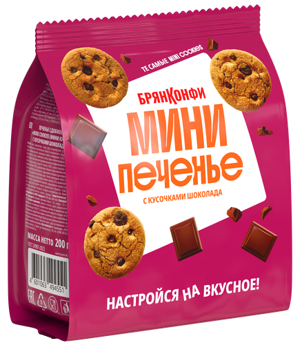 Печенье сдобное БРЯНКОНФИ Mini Cookies с кусочками шоколада, 200г, крупный план