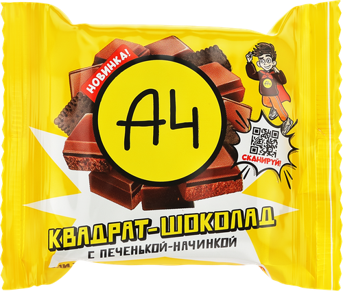 Шоколад молочный А4 с печеньем, 67г, вид