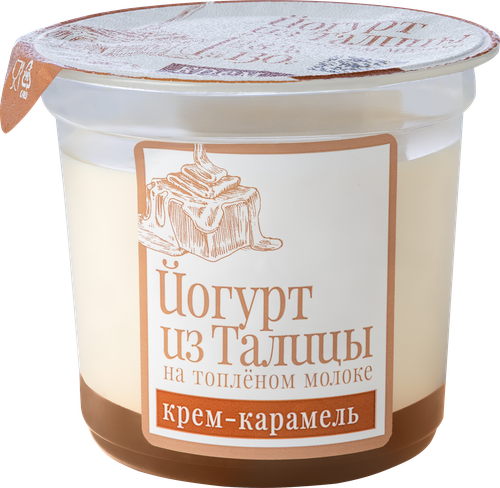 Йогурт ИЗ ТАЛИЦЫ Крем-карамель, на топленом молоке 8%, без змж, 130г, крупный план