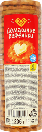 Печенье сдобное Домашние вафельки, 235г, детальное фото
