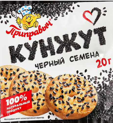Кунжут черный ПРИПРАВЫЧ, 20г, фотография