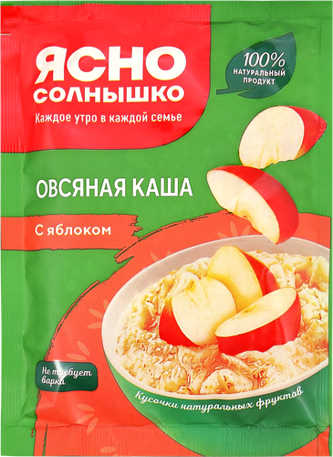 Каша овсяная ЯСНО СОЛНЫШКО с яблоком, 45г, изображение