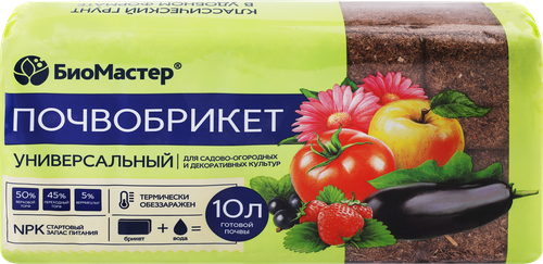 Почвобрикет БИОМАСТЕР Универсальный, 10л, вид