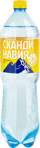 Напиток СКАНДИНАВИЯ с ароматом лимона сильногазированный, 1.45л, изображение