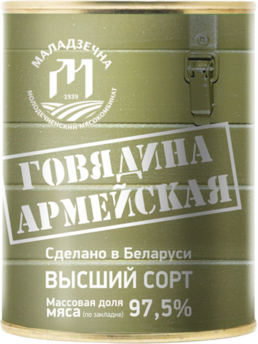 Говядина тушеная АРМЕЙСКАЯ высший сорт, 338г, фото