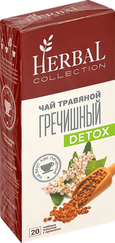 Напиток чайный ХЭРБАЛ КОЛЛЕКШН Гречишный, 25пак, крупный план