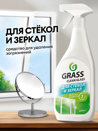 Средство для стекол, зеркал GRASS Clean Glass Супер Блеск, 600мл, фотография