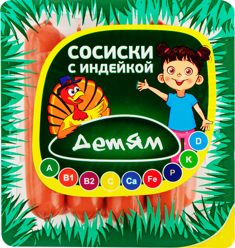 Сосиски ВЕЛИКОЛУКСКИЙ МЯСОКОМБИНАТ Детям с индейкой, 330г, изображение