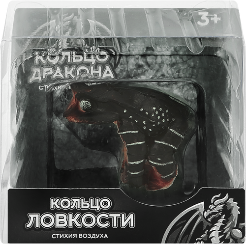 Коллекция Кольцо Дракона, фото