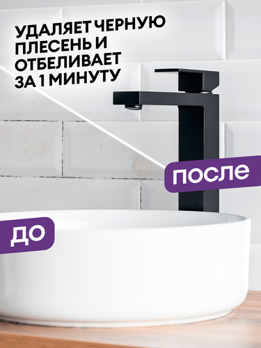 Средство моющее для туалета и ванных комнат GRASS Dos-Gel щелочное, 750мл, крупный план