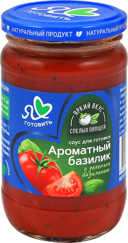 Соус томатный Я ЛЮБЛЮ ГОТОВИТЬ Ароматный базилик, с зеленым базиликом, 330г, фотография