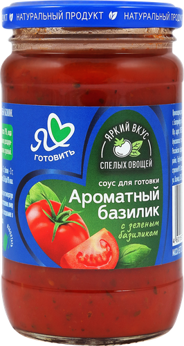 Соус томатный Я ЛЮБЛЮ ГОТОВИТЬ Ароматный базилик, с зеленым базиликом, 330г, картинка