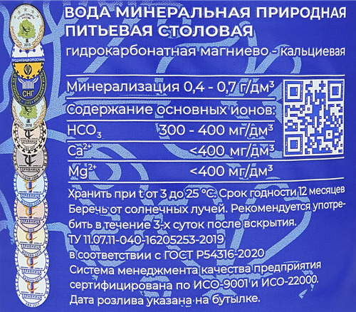 Вода минеральная КУРГАЗАК газированная, 1.5л, фото