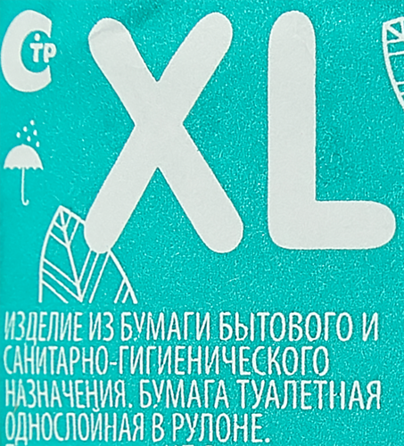 Бумага туалетная 40м, без втулки, 1шт, фотография