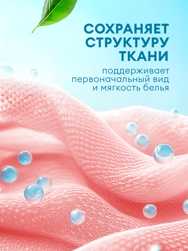 Кондиционер для белья GRASS Eva sensitive концентрированный, 1л, фотография