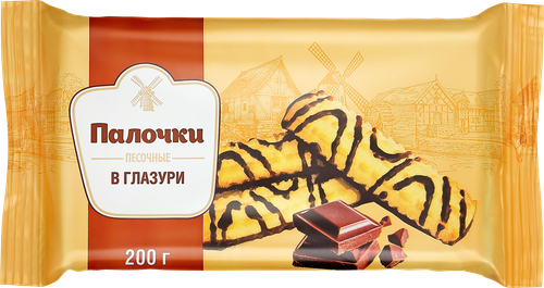 Печенье песочное Мельница Палочки в глазури, 200г, фото