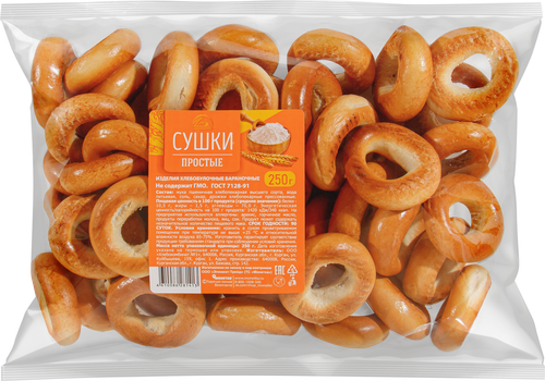 Сушки Простые, 250г, фотография