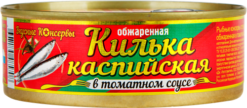 Килька ВКУСНЫЕ КОНСЕРВЫ каспийская обжаренная в томатном соусе, 240г, картинка