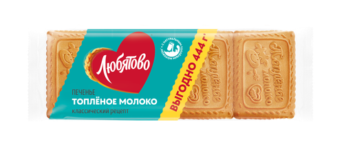 Печенье ЛЮБЯТОВО Топленое молоко, 444г, фотография