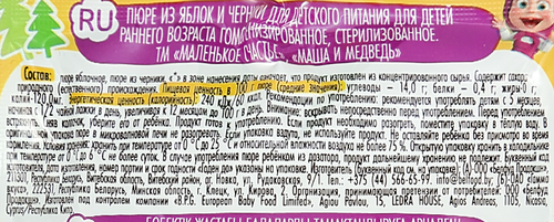 Пюре МАЛЕНЬКОЕ СЧАСТЬЕ Маша и Медведь, Яблоко и черника, с 5 месяцев, 85г, детальное фото