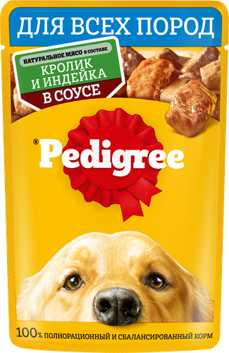 Корм консервированный для взрослых собак PEDIGREE с кроликом и индейкой в соусе, для всех пород, 85г, крупный план