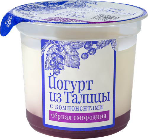 Йогурт МФ ТАЛИЦКИЕ Из Талицы Смородина 8%, без змж, 130г, изображение
