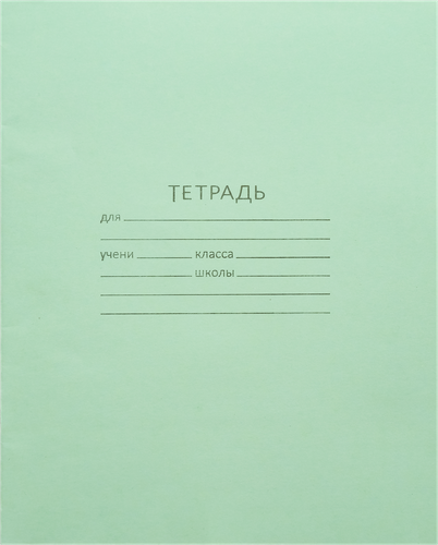 Тетрадь 12 листов, в клетку Арт. 223095/94, фото