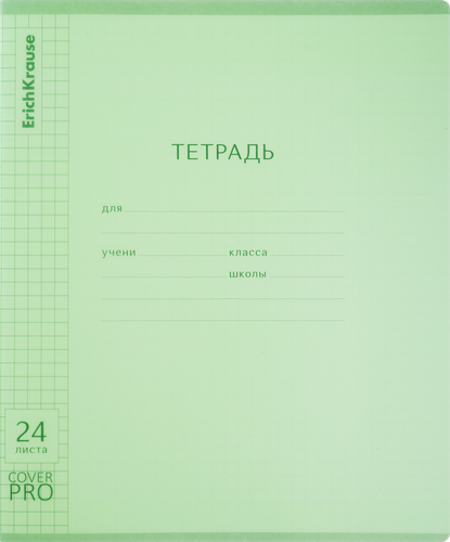 Тетрадь ERICHKRAUSE в клетку, с обложкой, 24 листа, картинка