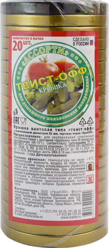 Крышка Твист-офф металлическая винтовая лакированная, фотография