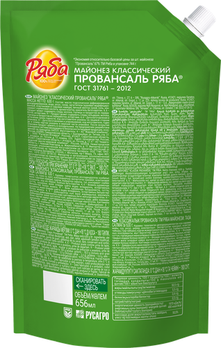 Майонез РЯБА Провансаль Классический 50,5%,&nbsp;630г, изображение