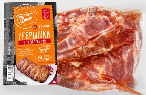 Ребрышки свиные АРИАНТ для запекания, вес, вид