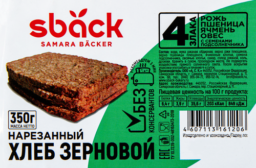 Хлеб САМАРСКИЙ ПЕКАРЬ Четыре злака, в нарезке, 350г, фотография