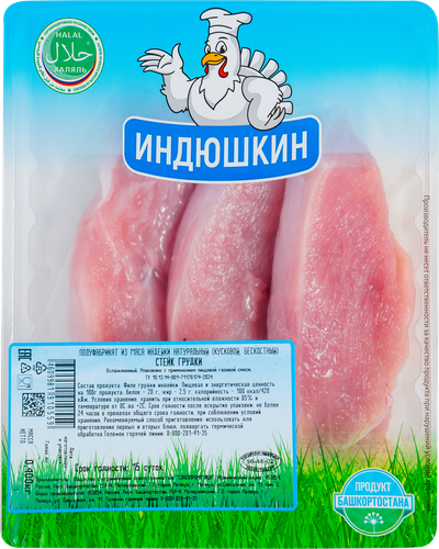 Стейк из грудки индейки ИНДЮШКИН, 400г, детальное фото