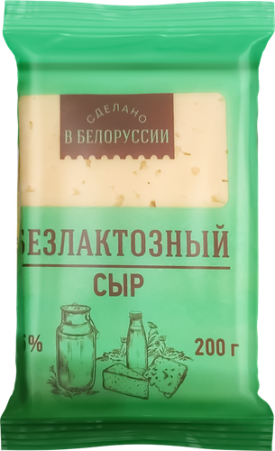 Сыр МОЛОЧНЫЙ МИР Актив лайф безлактозный 45%, 200г, изображение